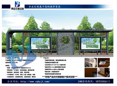 廣告垃圾箱生產(chǎn)廠家供應圖片|廣告垃圾箱生產(chǎn)廠家供應產(chǎn)品圖片由宿遷市博遠交通設施公司生產(chǎn)提供-