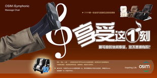 產品類地鐵廣告投放設計