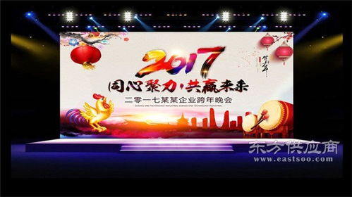 年會活動策劃服務 天津年會活動策劃 展華廣告圖片