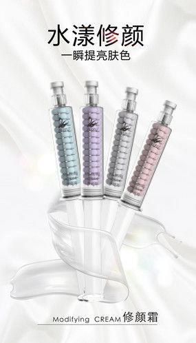 淘寶化妝品廣告圖片 淘寶化妝品廣告設(shè)計素材 紅動中國