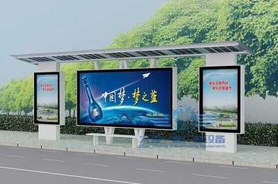 宿遷市公交候車廳廣告燈箱生產廠家_周邊服務欄目