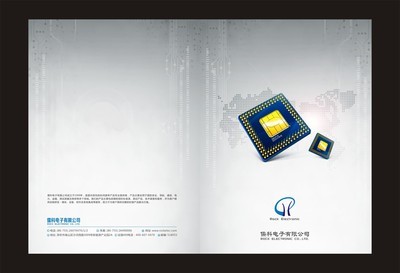 【電子產(chǎn)品畫冊(cè)設(shè)計(jì)】?jī)r(jià)格,廠家,圖片,工業(yè)設(shè)計(jì)服務(wù),深圳市國(guó)興美廣告-