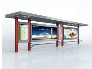 宿豫區永強廣告制品廠