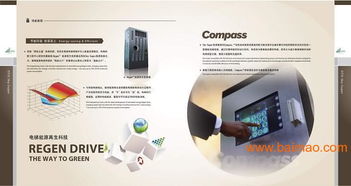 天津產品業設計,天津產品業設計生產廠家,天津產品業設計價格