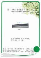 供應(yīng)金羚貫流式空氣幕1500MM批發(fā)_機(jī)械及行業(yè)設(shè)備_世界工廠網(wǎng)中國(guó)產(chǎn)品信息庫(kù)