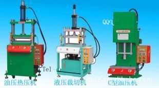 廈門(mén)四柱油壓機(jī)/福州品牌油壓機(jī)廠家_機(jī)械及行業(yè)設(shè)備_世界工廠網(wǎng)中國(guó)產(chǎn)品信息庫(kù)