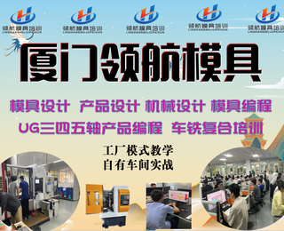 三明SOLIDWORKS培訓(xùn)