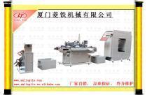 【供應高性能絲網印刷機】,價格,報價,種類、品牌,廠家,供應商,廈門菱鐵機械 - 產品庫 - 阿土伯交易網