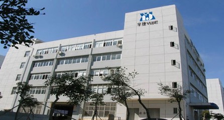 廈門市宇捷包裝機(jī)械