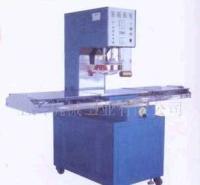 高頻熱合機(jī)廈門包裝機(jī)械高頻熱合機(jī)廈門包裝機(jī)械[供應(yīng)]_包裝設(shè)備_世界工廠網(wǎng)中國(guó)產(chǎn)品信息庫(kù)