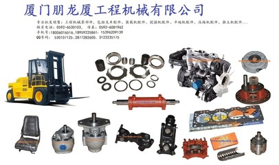 廈工制動片36C0005-價格優惠的廈工