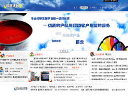 小東500的主頁(yè) 影視策劃的創(chuàng)意源泉