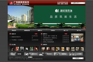 裝飾公司網(wǎng)頁(yè)設(shè)計(jì)與影視策劃的融合創(chuàng)新