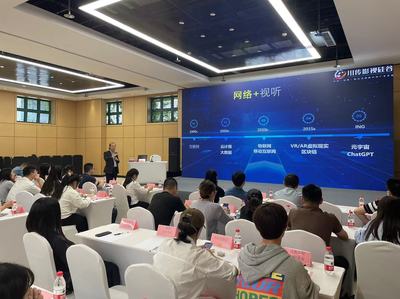 數字文創賦能產業發展 探討“文化與科技融合”新路徑