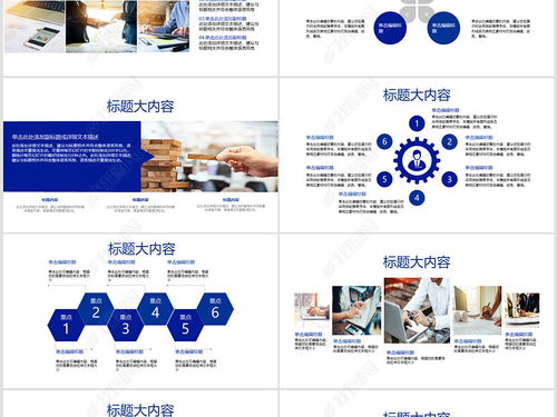 數字地球與文化創意 信息化教學設計新篇章