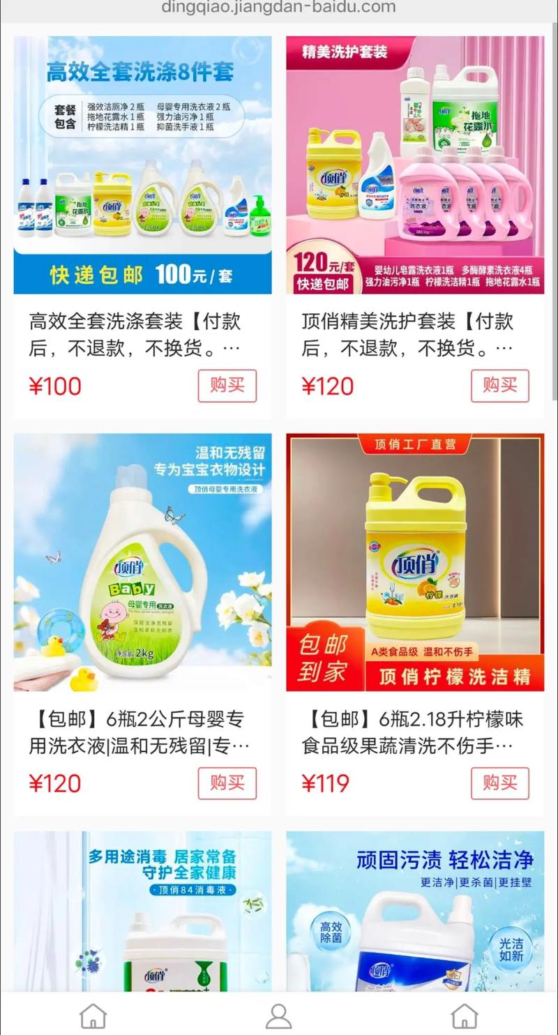 環(huán)保新選擇 頂俏洗滌用品，國貨老牌的健康堅(jiān)守