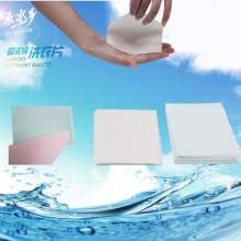 新會區雙水鎮潔愉洗滌用品廠