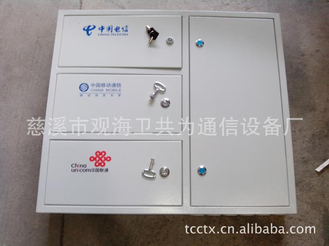 慈溪市觀海衛共為通信設備廠 通信基礎設施建設的中堅力量